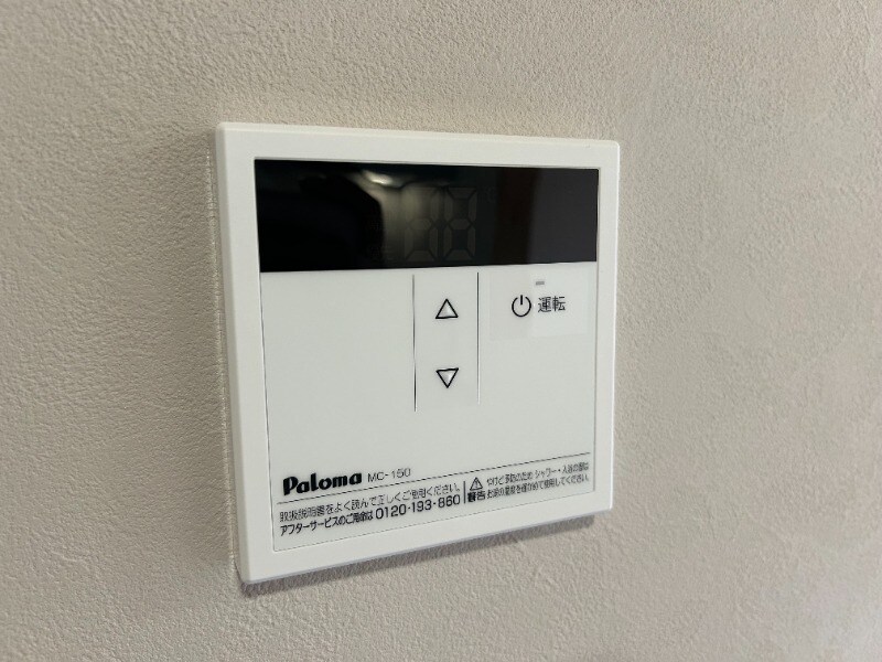 物件内観写真14　