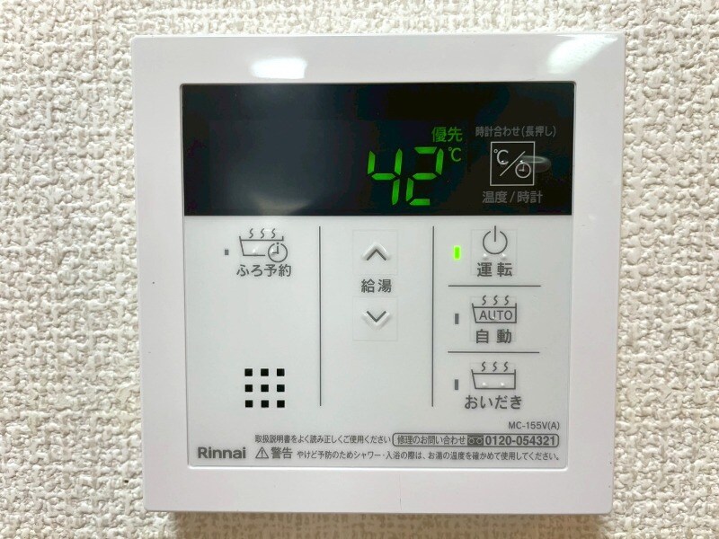 物件内観写真15　