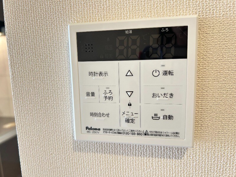 物件内観写真12　