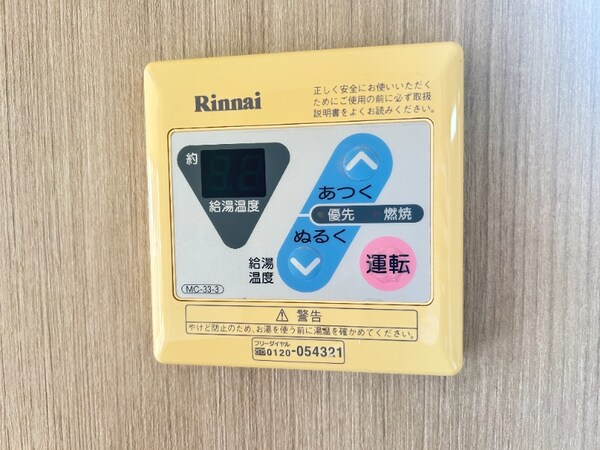 その他部屋・スペース