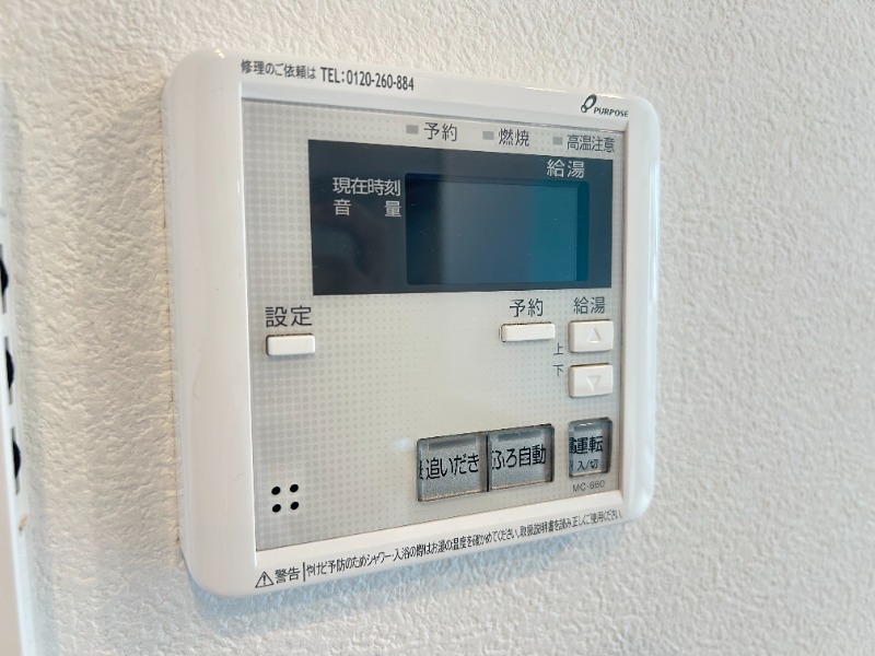 内観写真