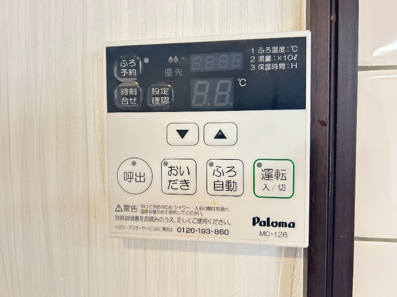 内観写真