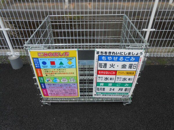 その他共有部分(※敷地内ごみ置き場)