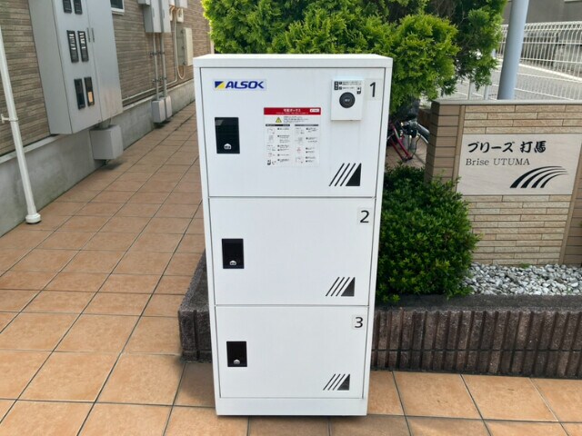 物件外観写真5　(※宅配ボックス)