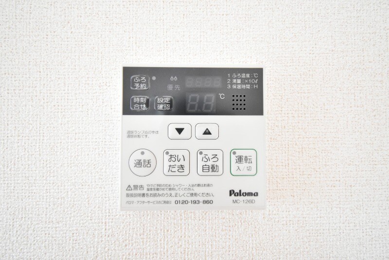 物件内観写真19　