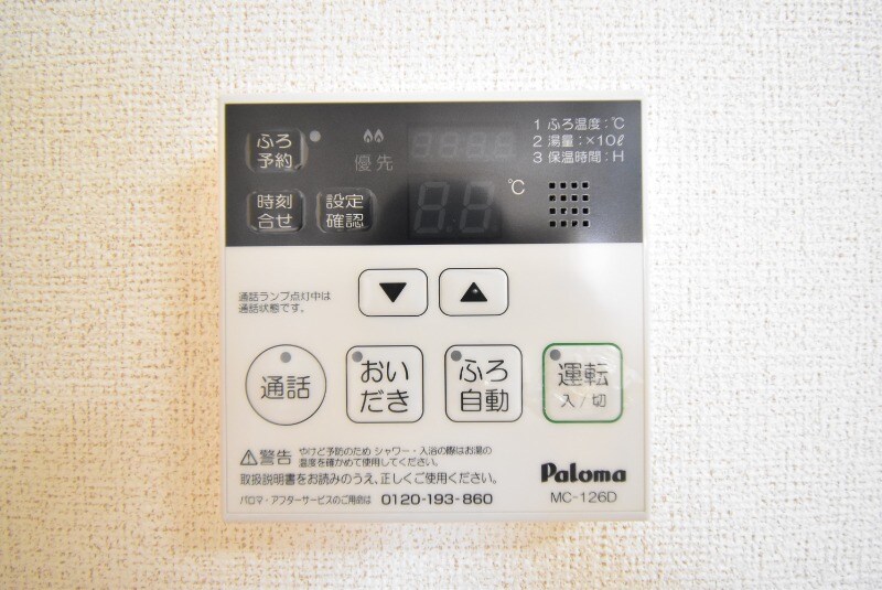 物件内観写真18　