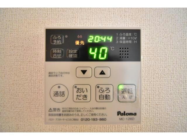 物件内観写真17　