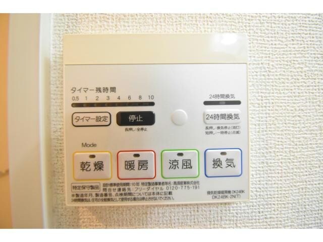 物件内観写真18　