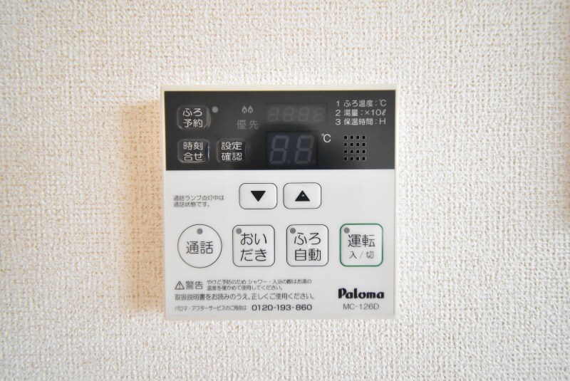 物件内観写真17　