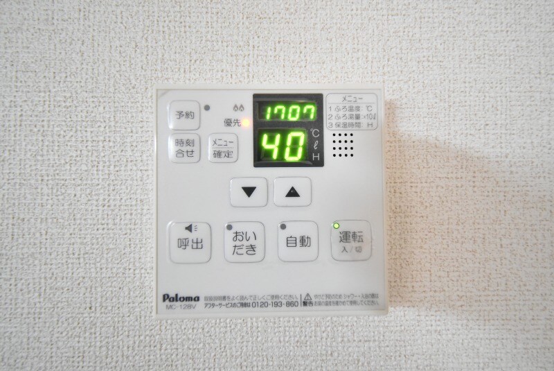 物件内観写真18　