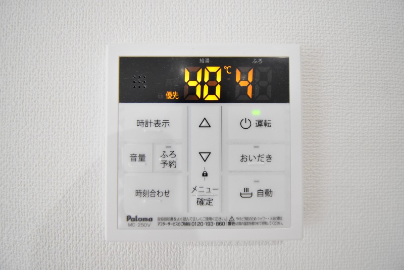内観写真