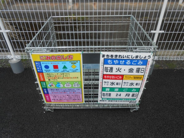 その他共有部分(※敷地内ごみ置き場)