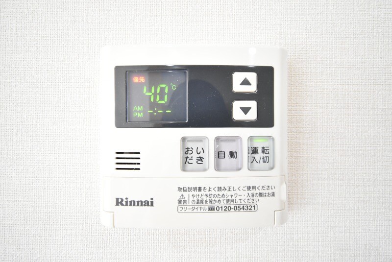 物件内観写真18　