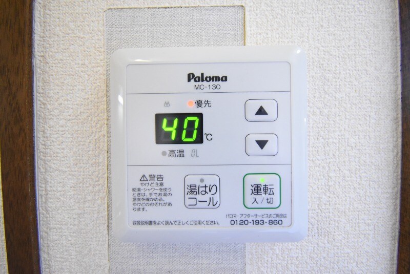 物件内観写真13　