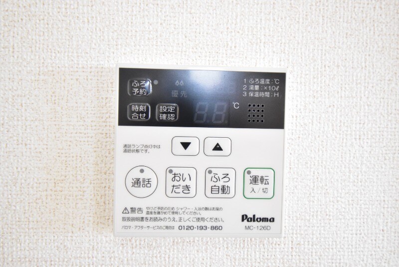 物件内観写真18　