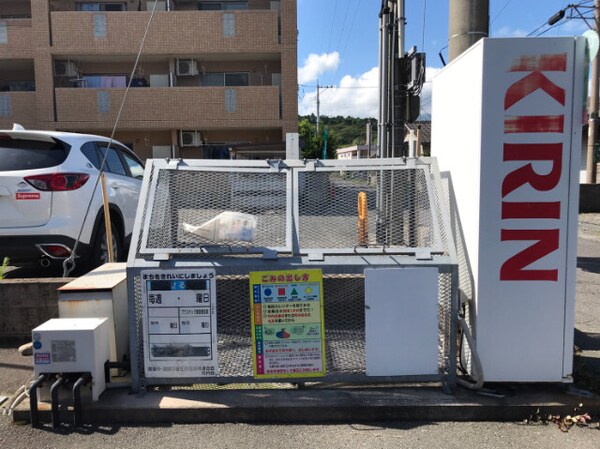 その他共有部分(※敷地内ごみ置き場)