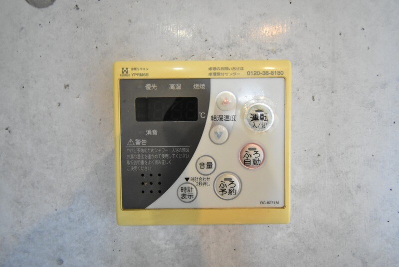 物件内観写真17　