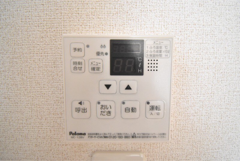 物件内観写真14　