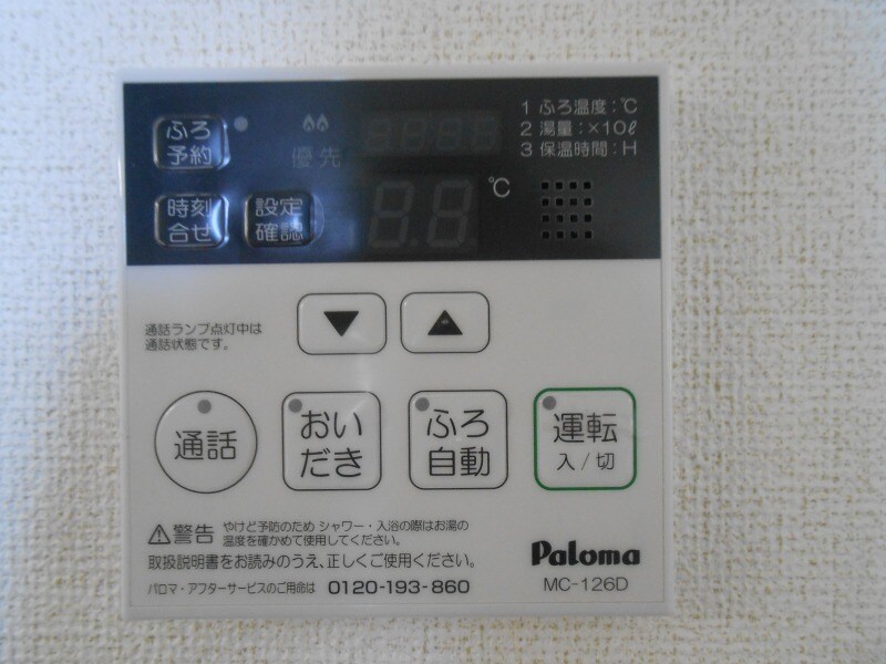 物件内観写真17　