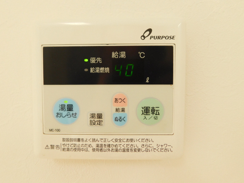内観写真