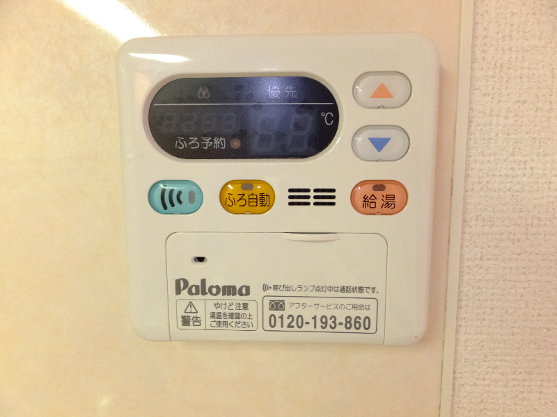 内観写真