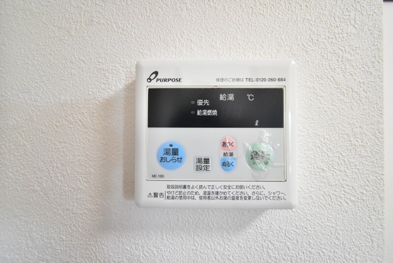 物件内観写真22　