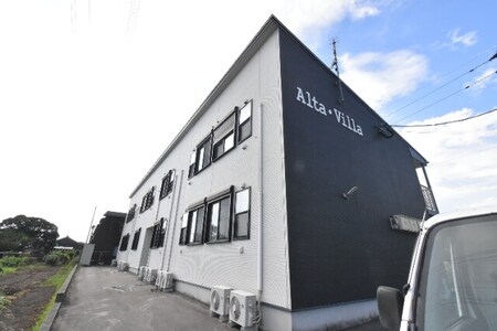 Ａｌｔａ・Ｖｉｌｌａ外観写真