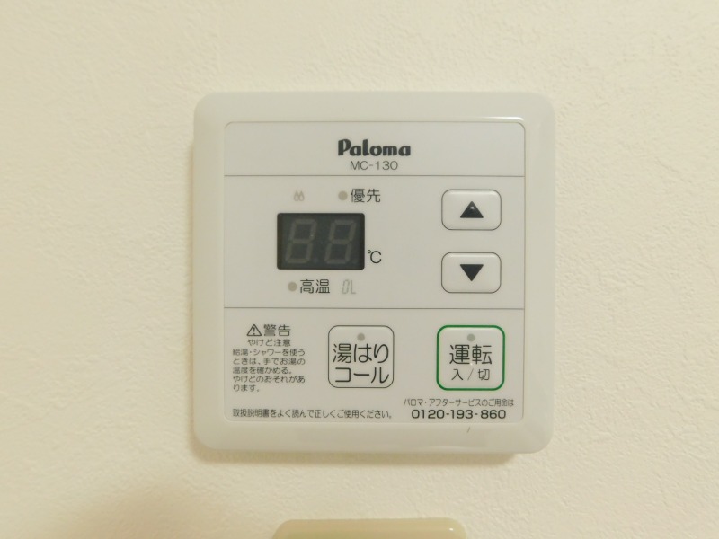 内観写真