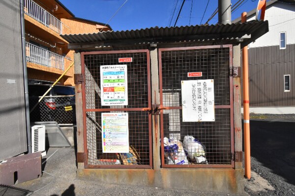 その他共有部分(ゴミ捨て場)