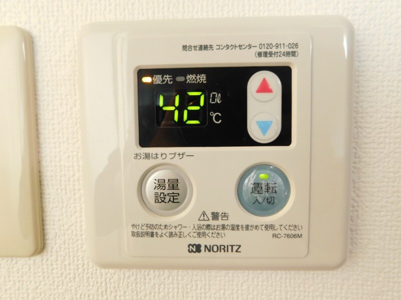 物件内観写真16　