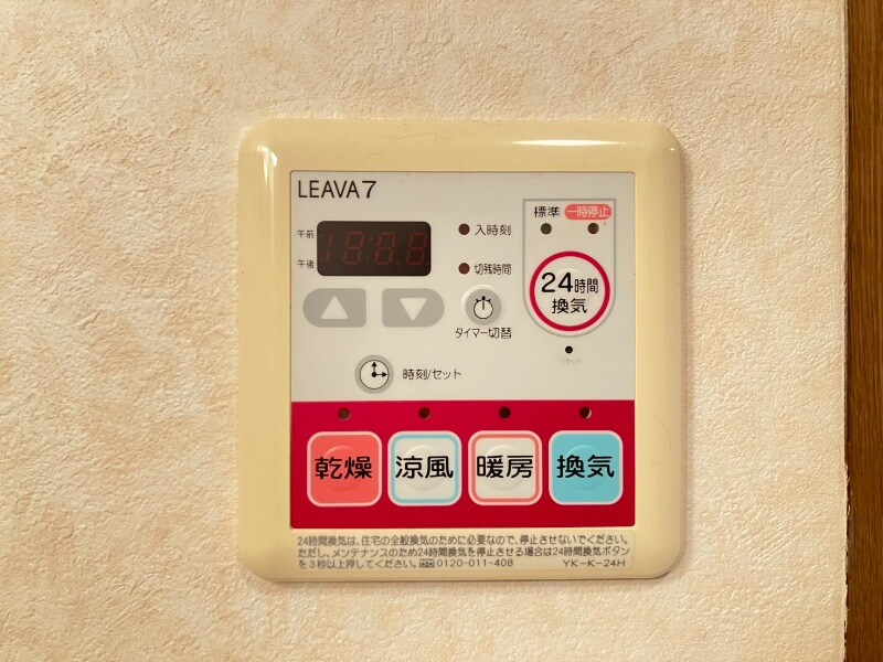 物件内観写真17　