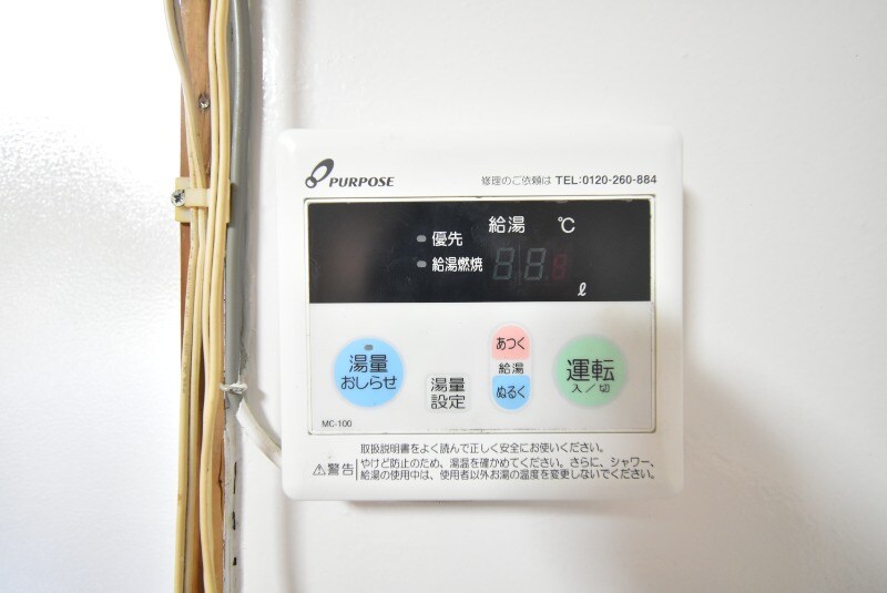 物件内観写真18　