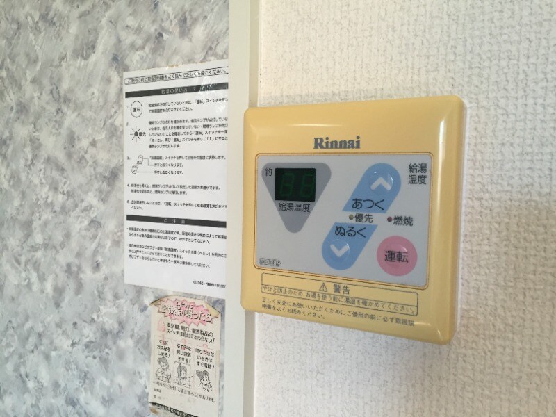 物件内観写真16　