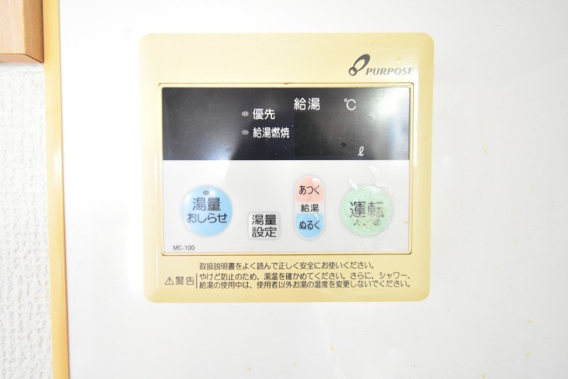 物件内観写真20　