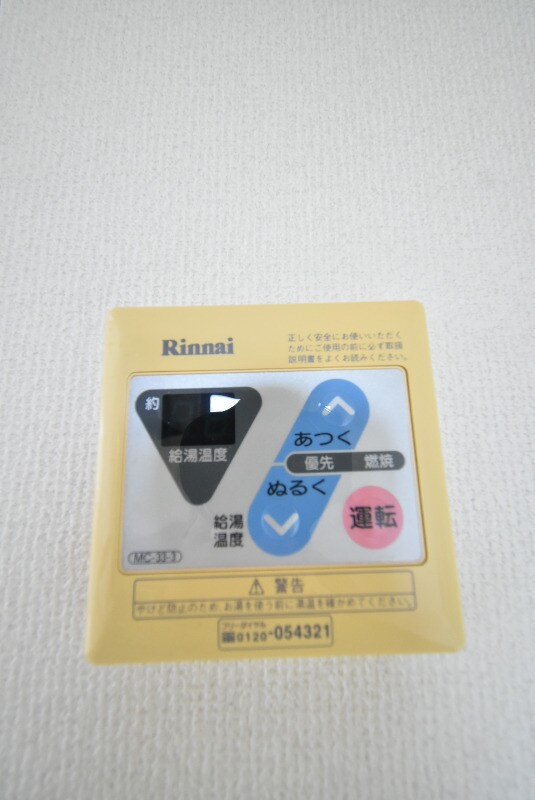 物件内観写真23　