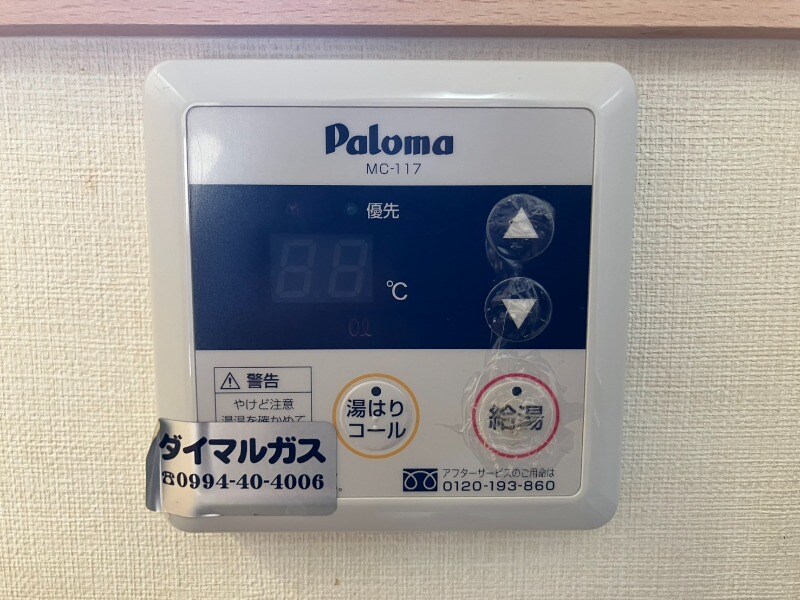 物件内観写真19　