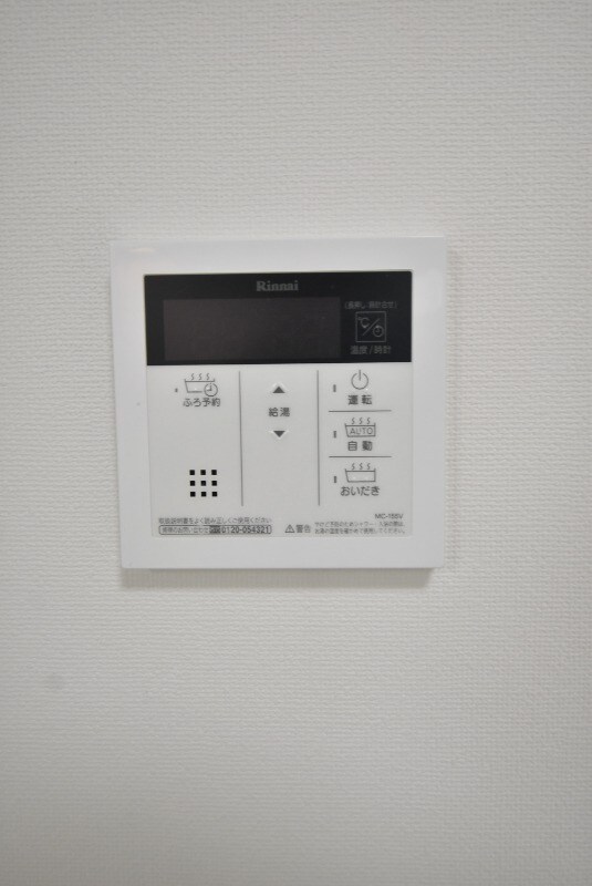 物件内観写真16　