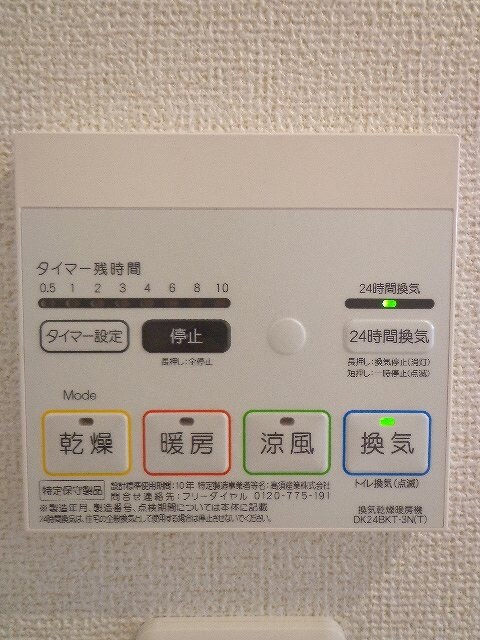 物件内観写真13　