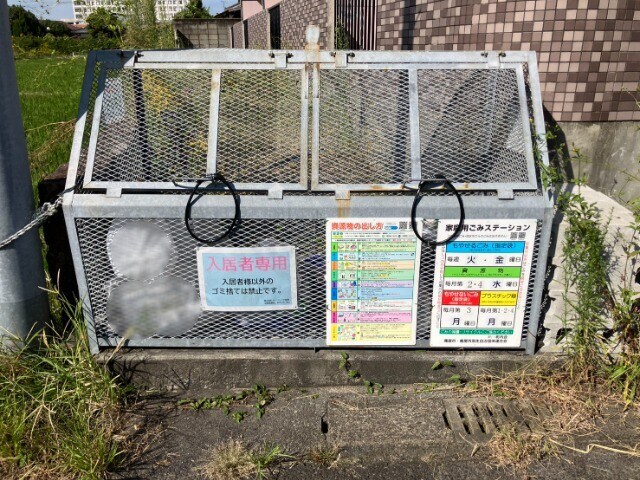 物件外観写真5　(ゴミ捨て場)