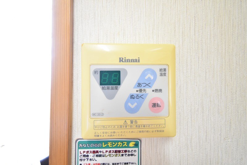 物件内観写真17　