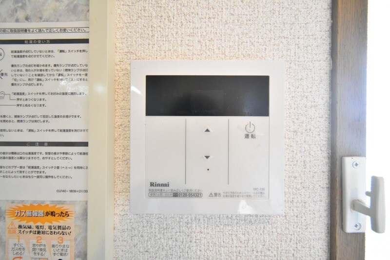 物件内観写真19　