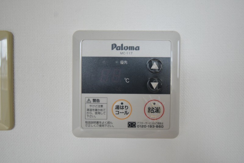 物件内観写真19　