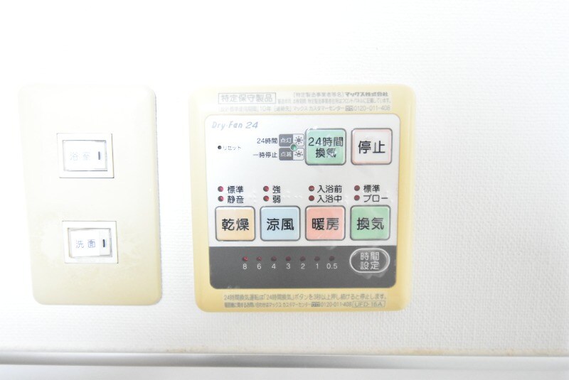 物件内観写真20　