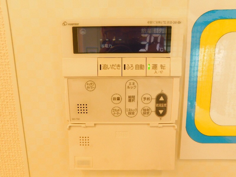 物件内観写真24　