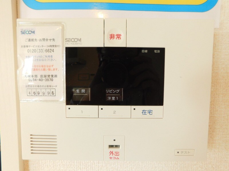 物件内観写真26　