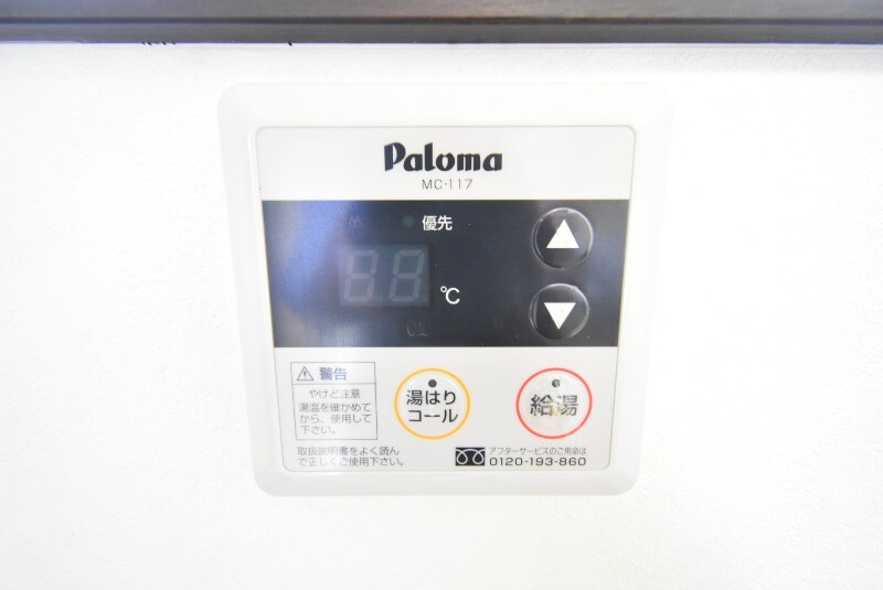 物件内観写真15　