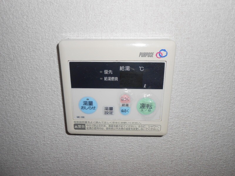 物件内観写真18　