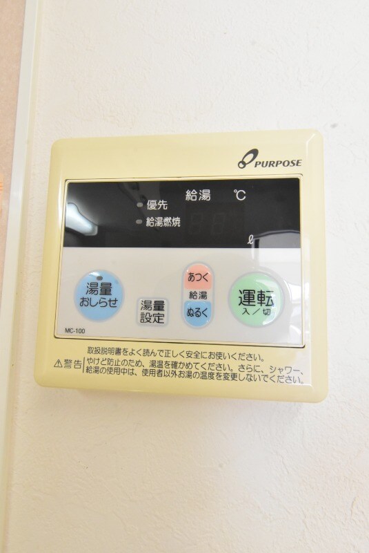 物件内観写真16　