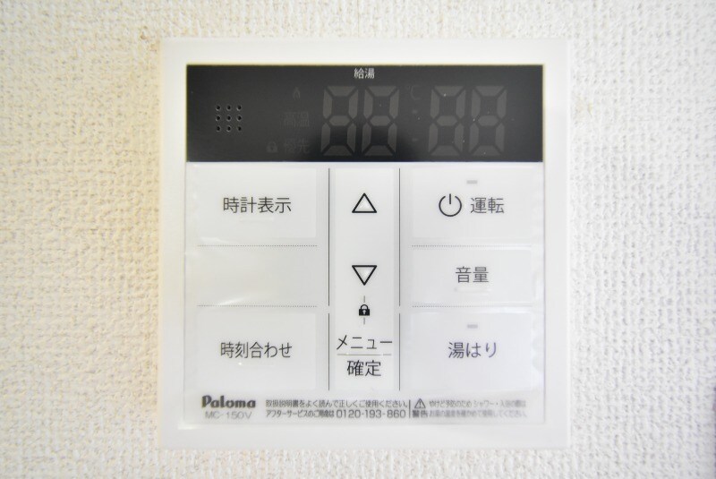 物件内観写真19　