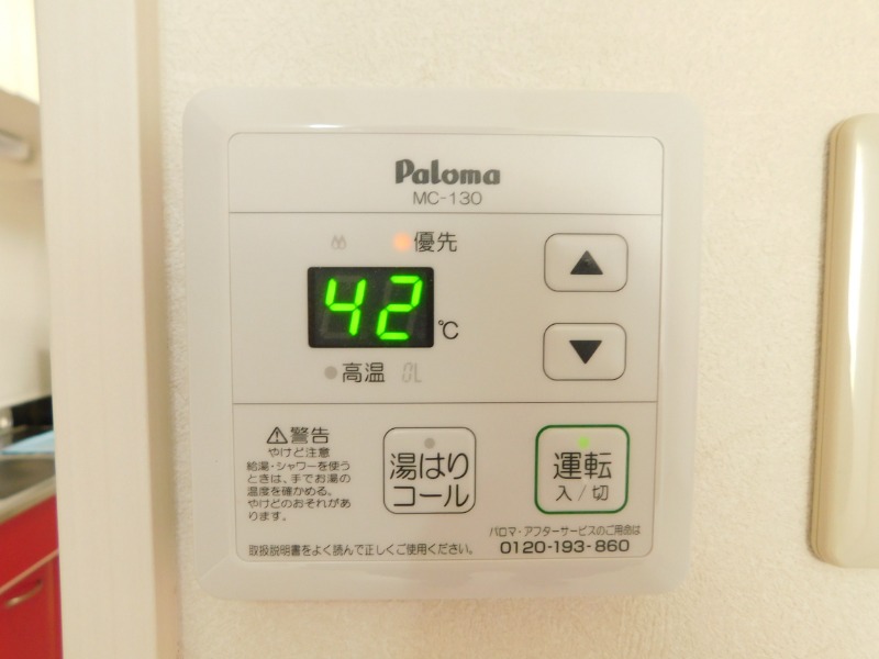 内観写真